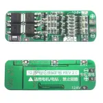 3S 20A BMS - 3.7V Li-ion 18650 Battery Charger - Battery Manager